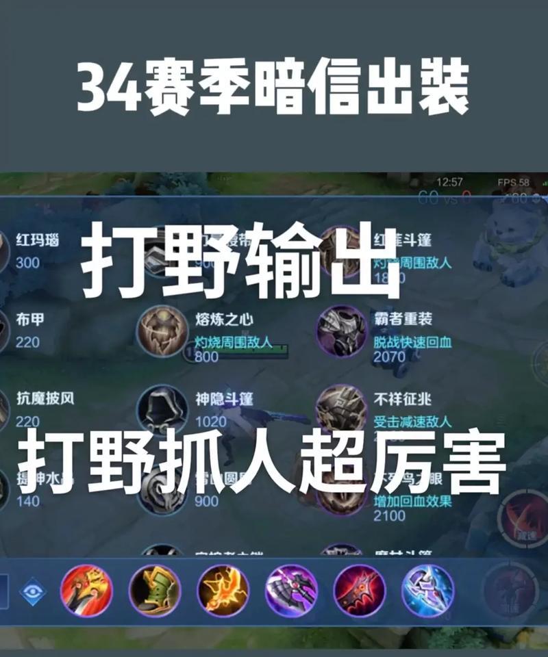揭秘天关藏宝铭文出装攻略（打造无敌战斗装备，独步天关江湖）