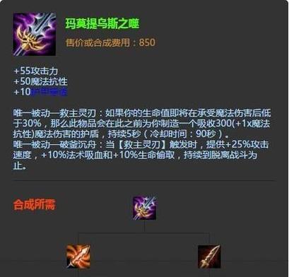 破败之王（用了解如何利用破败之王打法取得胜利）