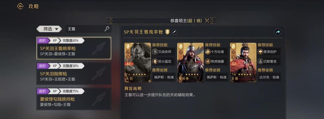 重返帝国技能释放攻略（重返帝国技能释放的关键要点及提升策略）