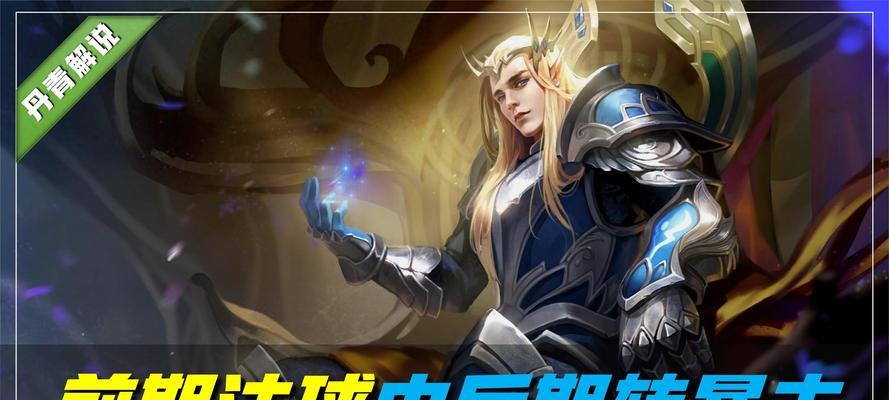 《狂暴后裔新版本出装攻略》（掌握最强攻略，征战新版本）