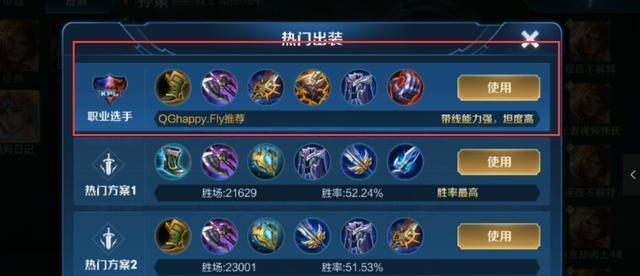 孙策控船技巧出装攻略视频分享（玩转孙策，成为船上无敌王者！）