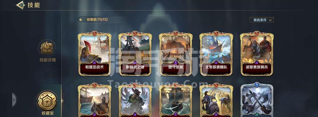 《征服火烧技能攻略》（掌握火烧技能的关键要点与策略）