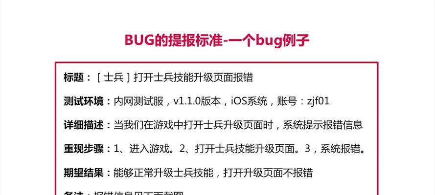 掌握游戏攻略技能的秘诀（成为游戏攻略大师的关键要素与方法）