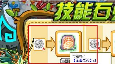 《洛克王国寒冰技能测试攻略》（掌握技能测试要领，成为寒冰技能高手！）