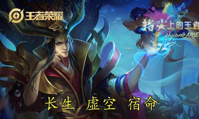 虚空之皇出装攻略2021（掌握关键装备，化身超凡虚空）