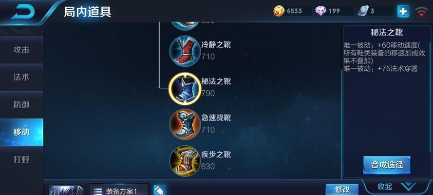 王者荣耀扁鹊最新赛季出装攻略（为你呈现最强大的扁鹊出装策略，让你成为比赛中的致命噩梦！）