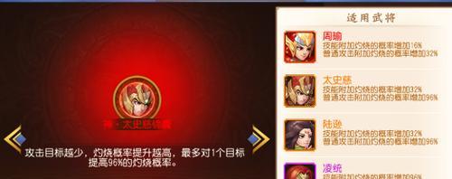 《乱世王者鸿蒙技能搭配攻略，助你征战沙场》（发挥鸿蒙技能的最佳搭配，成为乱世王者的一方霸主！）