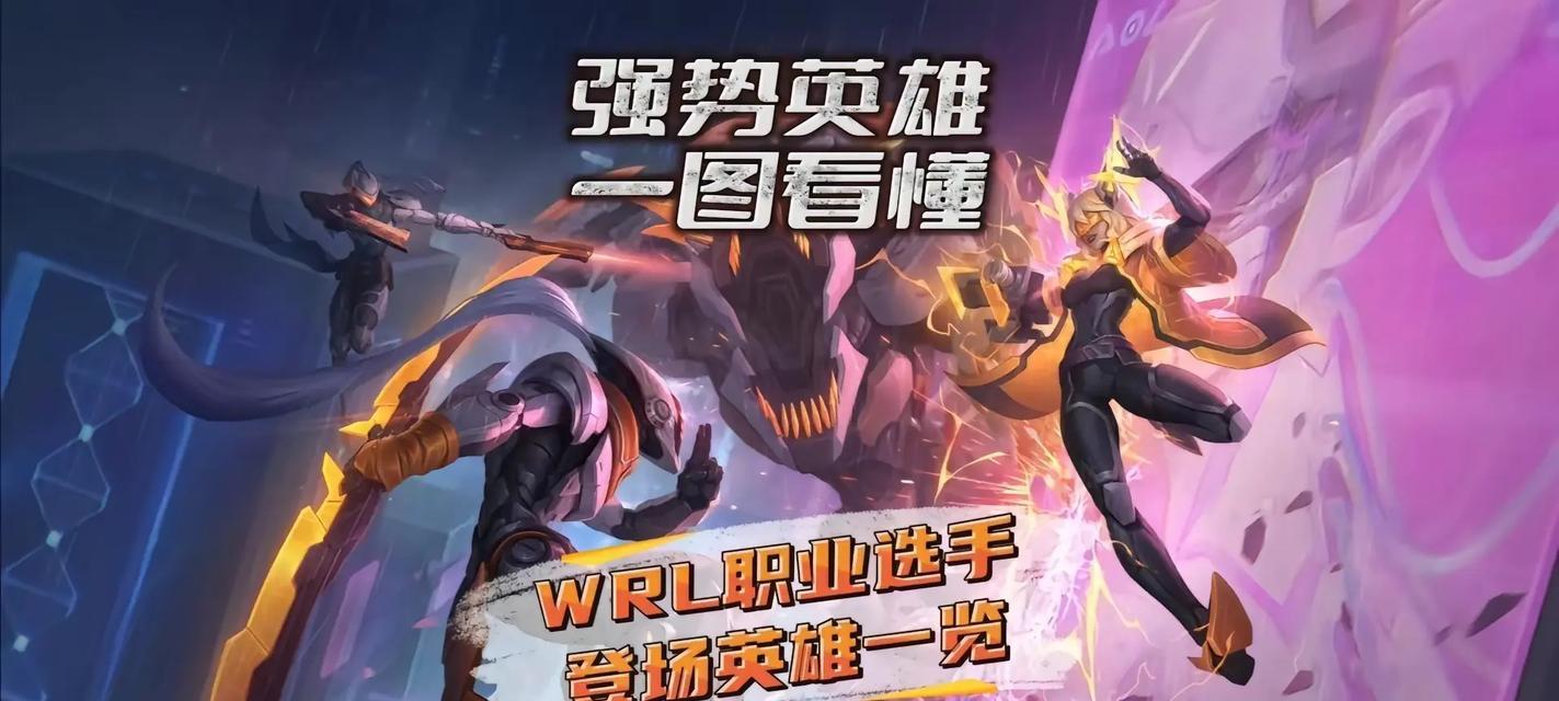 最新英雄联盟选手出装攻略（提升游戏技巧，成为顶尖选手）