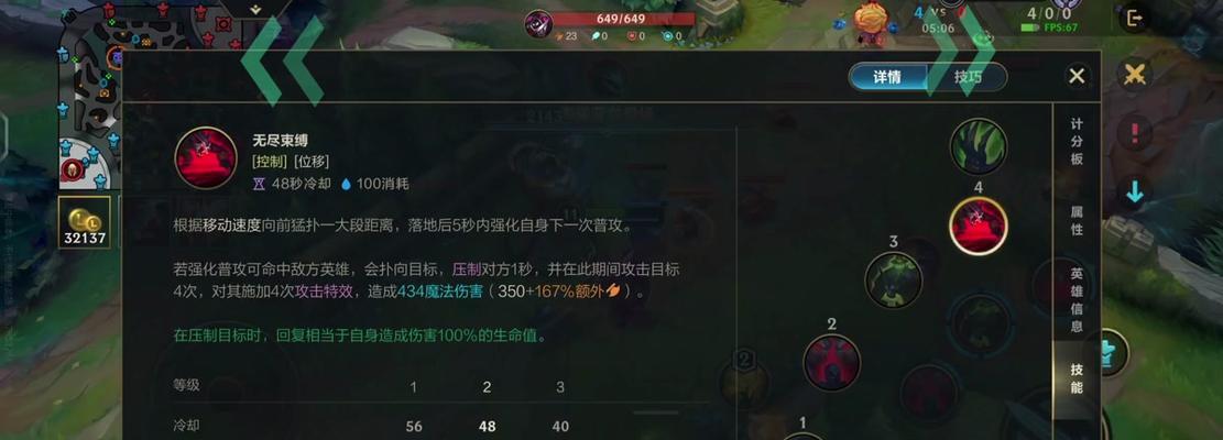 狼人魔法攻略大揭秘——装备选择与技巧！（成为狼人魔法之王，掌握最强出装和策略！）