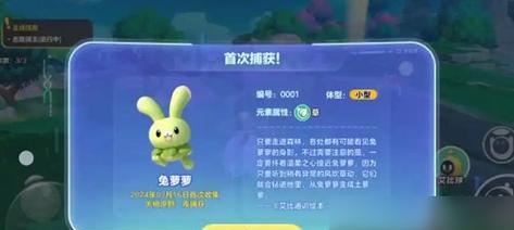 超凡之路推图技能搭配攻略（掌握超凡之路技能搭配攻略，解锁无限可能性！）