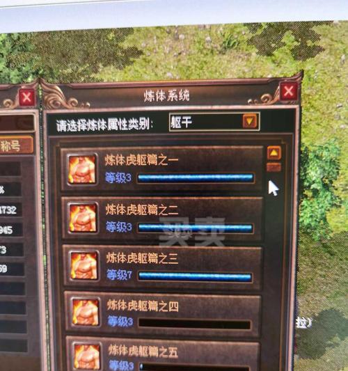 传奇3法师5级技能攻略（掌握技能树，成为战场霸主！）
