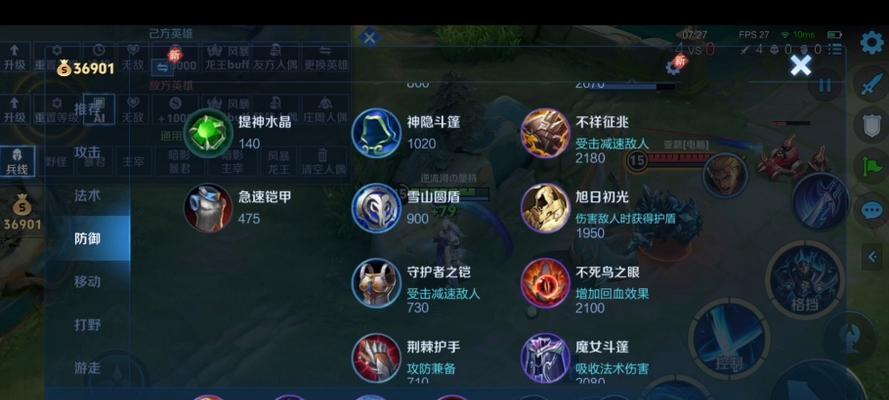 剑魔娱乐出装攻略大全（剑魔出装攻略，让你成为无敌战神！）