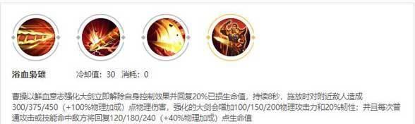 以奇偶曹操铭文出装攻略（挖掘曹操的奇偶特点，为其出装提供有效指导）
