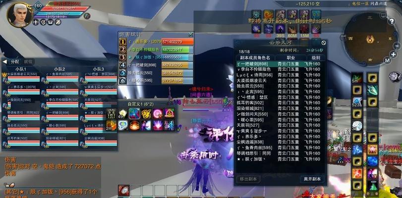 《诛仙3》生活技能攻略（掌握生活技能，轻松提升角色战力，）