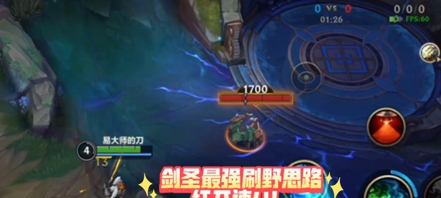 剑圣装备新版本攻略（掌握剑圣最强装备，成为顶尖剑客）