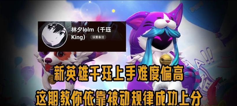 千珏出装加点攻略大全（提升你的千珏玩法，击败敌人无往不利！）