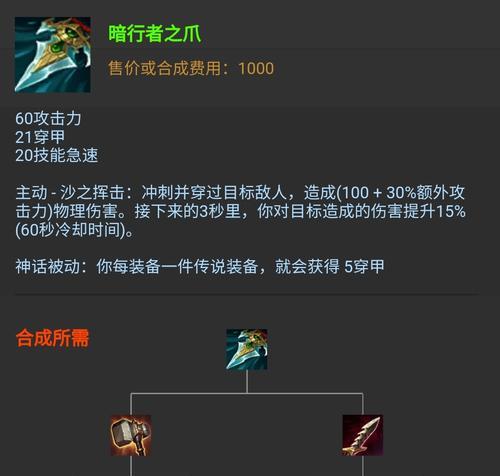 守灵行者上单出装攻略（坚韧不拔，守护正义，如何在上单成为不可战胜的守灵行者？）