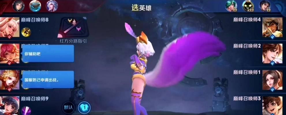 妲己梦泪出装攻略（细说妲己梦泪出装技巧，助你称霸王者峡谷）