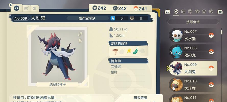 阿尔修斯技能攻略（解析阿尔修斯技能，成为高效射手的关键要素）