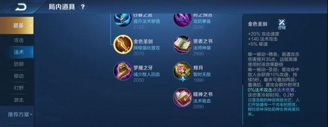 虚空之皇（无形的统御者，夺取胜利的奥义揭秘）
