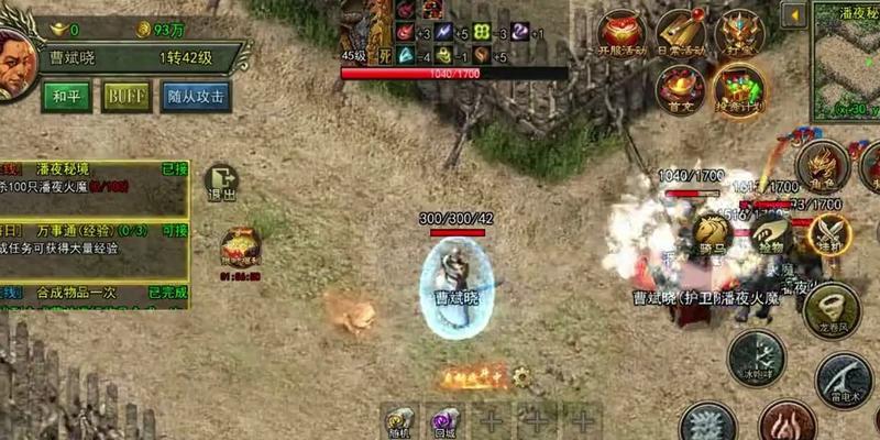 传奇3法师技能攻略（掌握关键技能，成为无敌法师！）