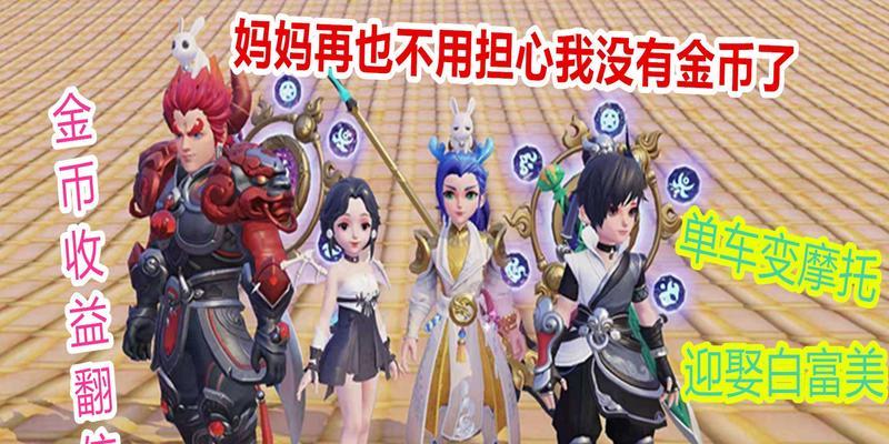 月仙帮派技能选择攻略（打造个人专属技能树，轻松实现战斗突破）