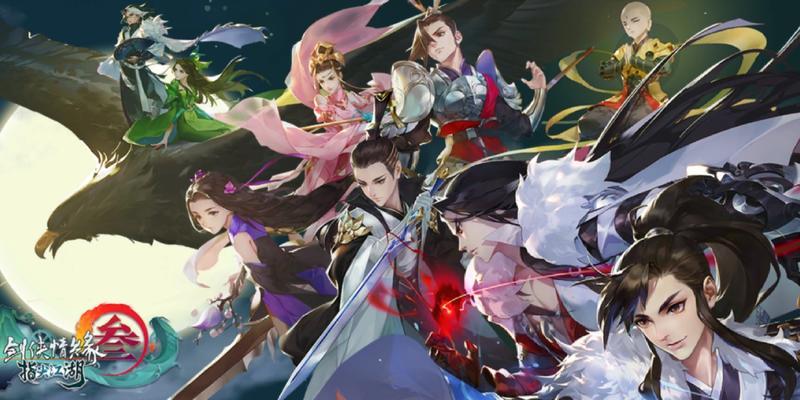 《指尖江湖剑师技能加点攻略》（打造无敌剑仙，畅享指尖江湖的快感）