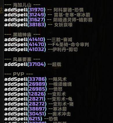 怀旧服英雄技能攻略顺序（掌握技能顺序，提升战斗实力）