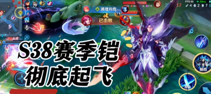 逐日之凯出装攻略（无敌与压制并存的凯隐输出套路解析）