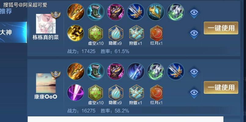 吕布星元开局出装攻略（掌握吕布星元出装，成为巅峰战神！）