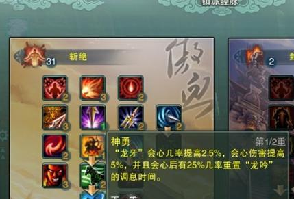 天策技能攻略（从零到一，成为天策技能的高手）