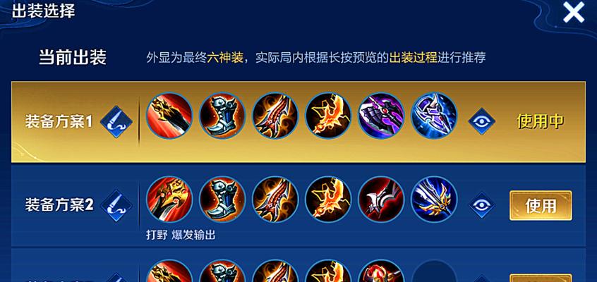 王者荣耀（让你在战场上如鱼得水，灵活应对各种局势！）