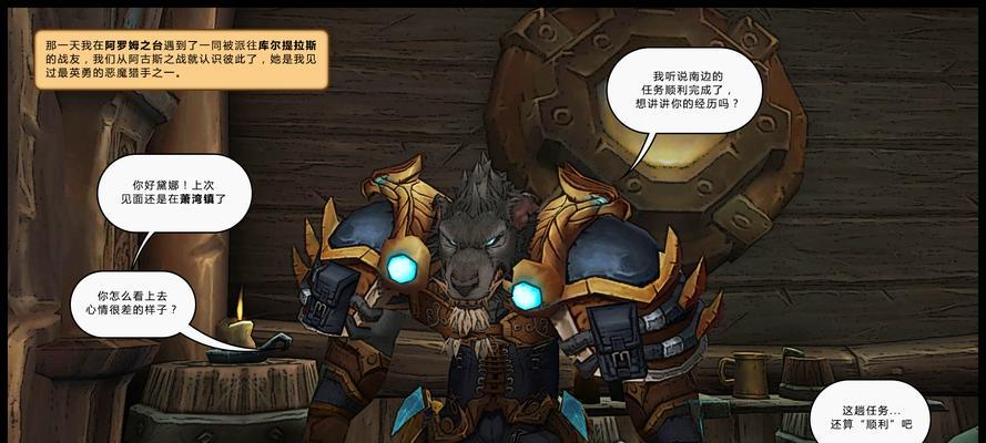 冒险之心技能搭配攻略（解锁无限可能，畅享刺激冒险游戏）