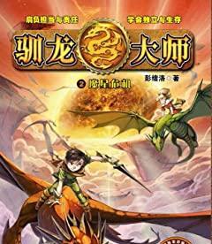 训龙大师的装备选择攻略（助你成为无敌的龙王！）