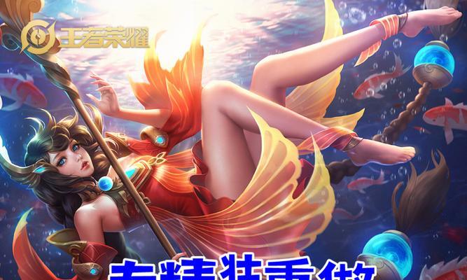 蔡文姬技能升级攻略（掌握关键技能提升，打造最强蔡文姬）