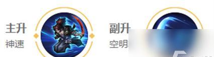 《龙皇最强出装铭文攻略》（打造无敌龙皇，征战王者峡谷！）