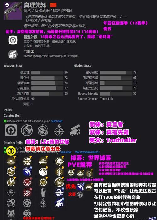 大师最强技能选择攻略（掌握关键技能，成为无敌大师！）