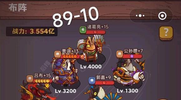 《咸鱼之王最强出装攻略》（打造无敌的咸鱼玩家，让你一飞冲天！）
