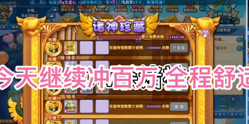 《端游耗子技能加点攻略》（掌握关键技能，成为无敌耗子！）