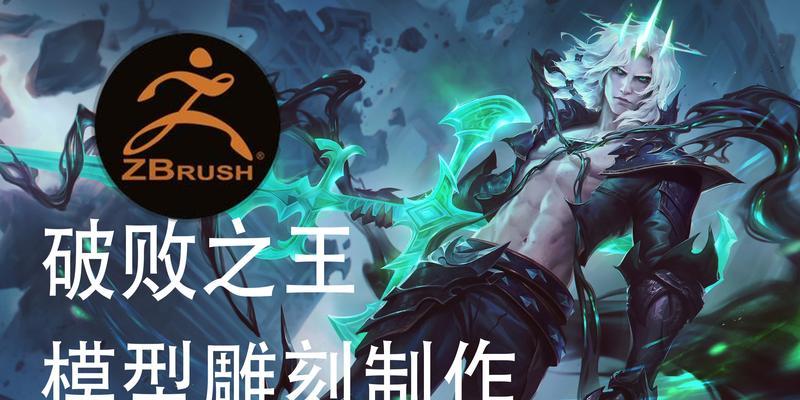 最新破财之王出装攻略（玩转最新破财之王，战力大幅提升！）