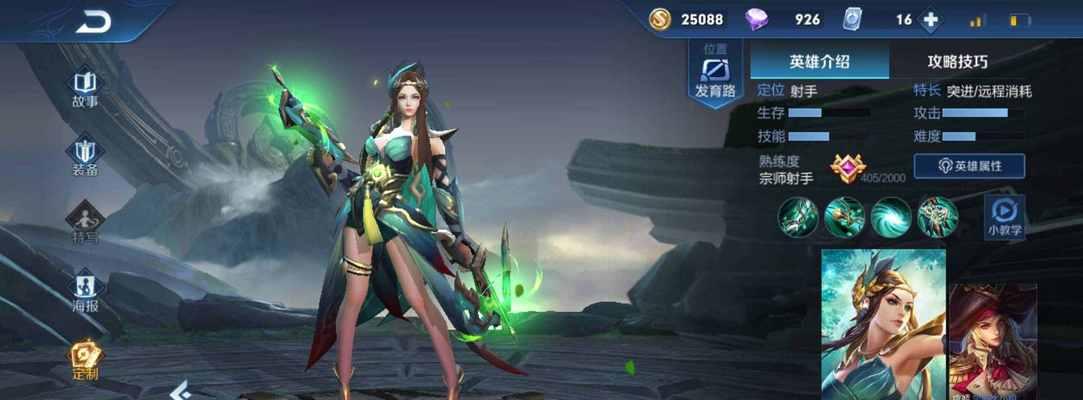 以孙膑秒杀虞姬的完美出装攻略（超强输出，战无不胜！）
