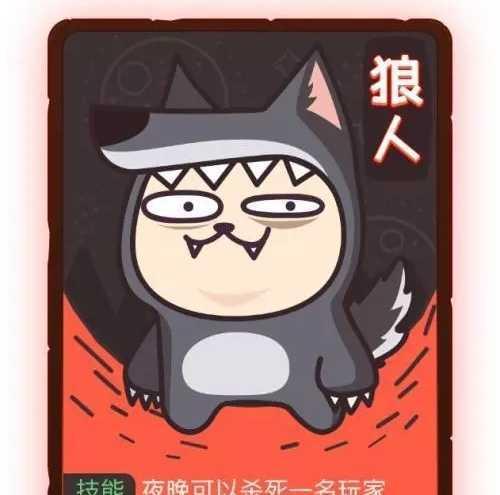 狼人技能思路攻略（探索狼人技能的奥秘与进阶战略，助你成为狼人游戏的最强玩家）