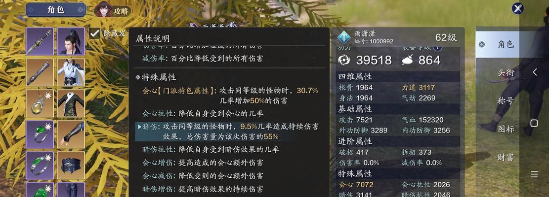 帮派技能详解攻略——打造强大的团队（从技能解锁到战术运用，助你带领帮派成为最强势力）