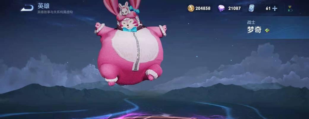 兽王梦奇最新出装攻略（学习梦奇出装技巧，成为比赛中的主宰）