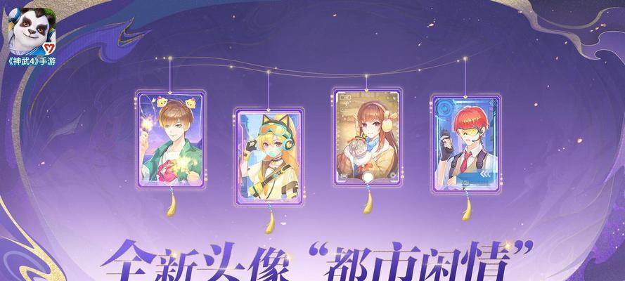 神武小精灵4技能出装攻略（最强小精灵出装秘籍，让你战无不胜！）
