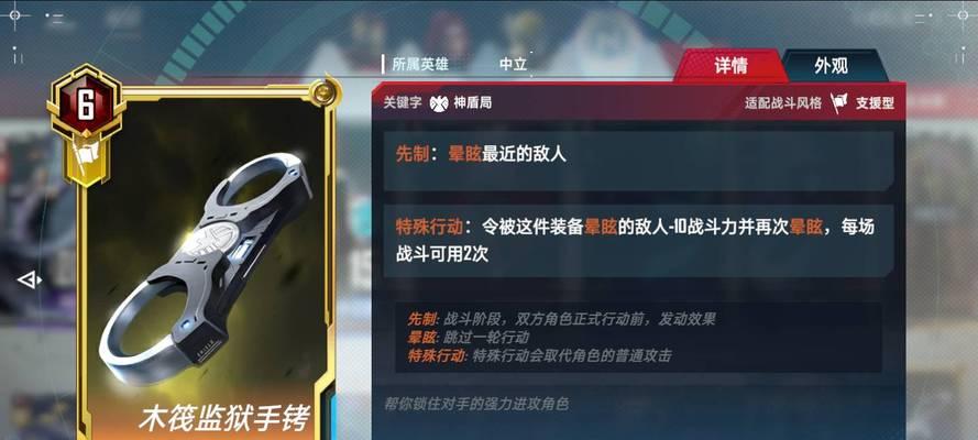 漫威主角技能加点攻略（最佳技能分配方法与角色成长方向指南）