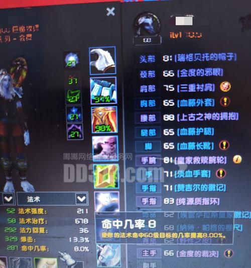 牧师战士技能选择攻略