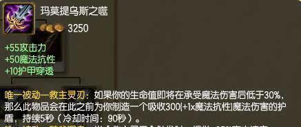 天使上路出装顺序攻略（天使上路出装顺序攻略，让你在游戏中充当不可战胜的天使辅助）