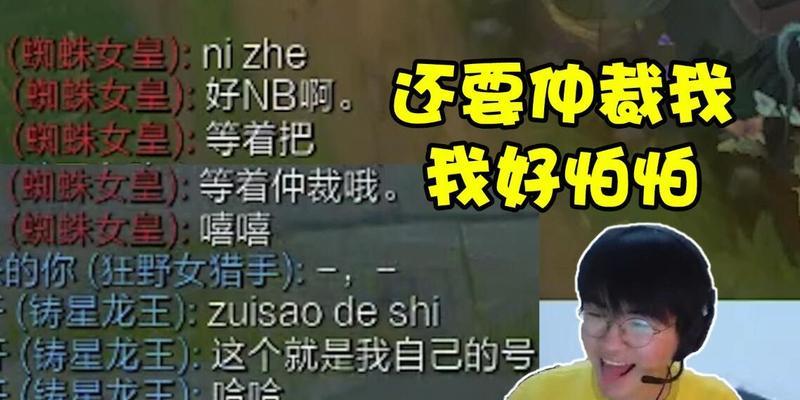 征服龙王，成为真正的勇士（冒险指南，攻略龙王之心）