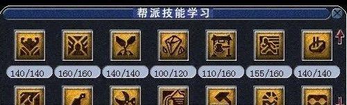《大话2帮派技能书攻略》（掌握帮派技能书，打造最强角色！）